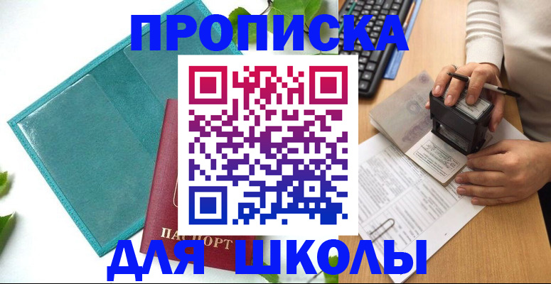 форма 3 в Новочеркасске